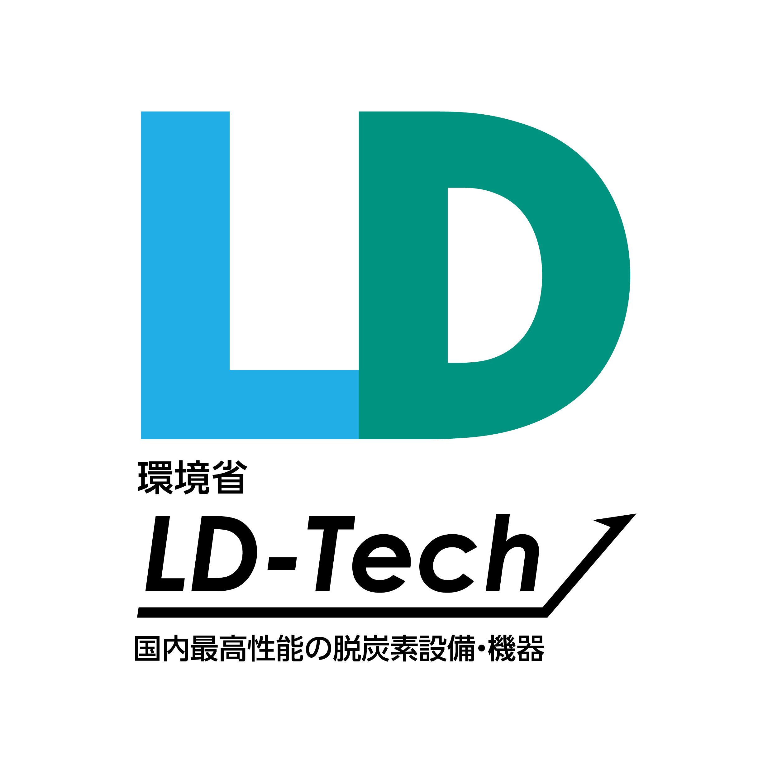 2025年度 環境省LD-Tech認証マーク